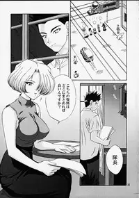 (C58) [U.R.C (MOMOYA SHOW-NEKO)] EXTASY (Sakura Taisen)