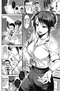 COMIC Kairakuten 2014-12