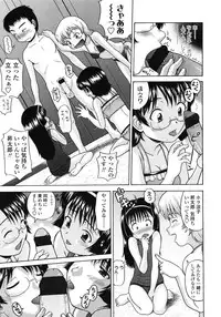 COMIC LO 2008-06 Vol.51