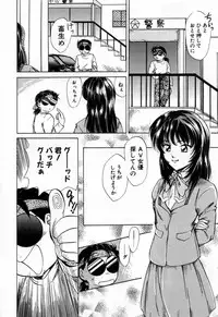 [Shiokaze Oga] Tokuban! AV Joyuu | Special AV Actress