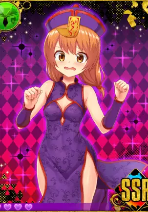 Heroine Zetsumetsu Keikaku