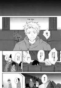 [Orishima Yupopo] Anti-Platonic