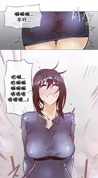 HouseHold Affairs 【卞赤鲤个人汉化】1~32话(持续更新中)