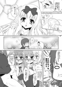 (COMIC1☆6) [Kamepotel (Izuki Jirou)] ○Gakusei wa Saikou daze! Ni (Ro-Kyu-Bu!)