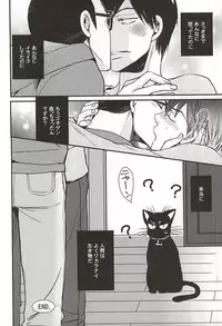 (SUPER24) [Cross Baby (Sakaki Shihoko)] Tonari no Arakita-san (Yowamushi Pedal)