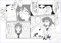 [Alice.Blood] 洗脳教育室～佐隈り☆子編～