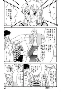 [Arimura Shinobu] Sprite Vol. 3