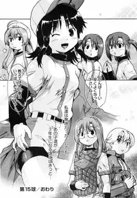 [Akishima Shun] Throwing Heart 2