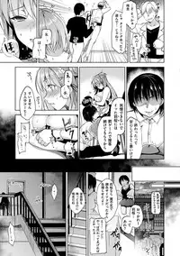 [Ninoko] School Festa [Digital]