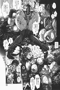 COMIC GEKI-YABA Vol. 01