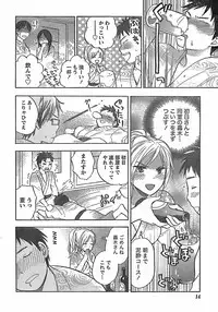 Monthly Vitaman 2007-11