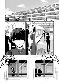 [Chilukuni (Onaka Emi)] Sensei ni Kanri Sareru [Digital]