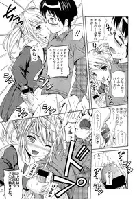 COMIC LO 2013-04 Vol. 109