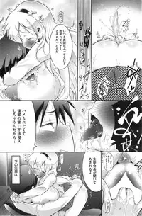 COMIC HOTMiLK 2014-09