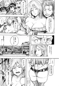 COMIC Mugen Tensei 2016-08