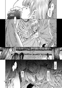 [Toko-ya (HEIZO, Kitoen)] Saint Foire Festival 5 [Digital]