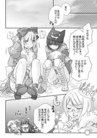 (C72) [GracheGrache (Minase Ruruu)] Grazie (Ragnarok Online)