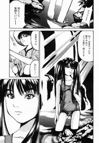 COMIC Momohime 2005-02