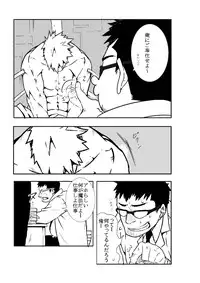 [anything (naop)] Mekamagi