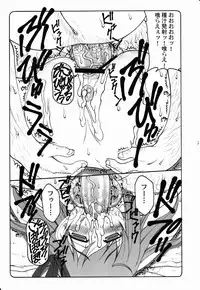 (C80) [Abarenbow Tengu (Izumi Yuujiro)] Kotori Soushuuhen 2 (Fate/stay night)