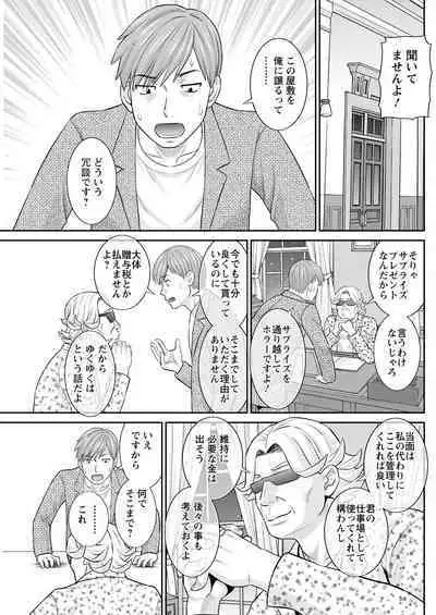 Action Pizazz 2022-09