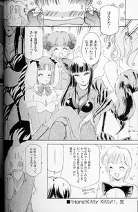 [The Amanoja9] Fetish Doll II