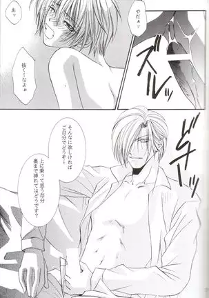 Kanaria wa Tsuki to Utau II