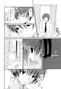 [Mizushima Sorahiko] Ippai Haitteruyo