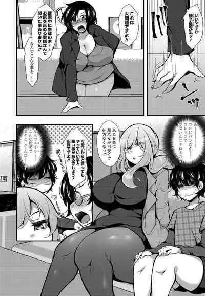 COMIC Penguin Club 2021-03