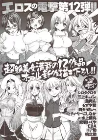 COMIC Men's Young 2009-11