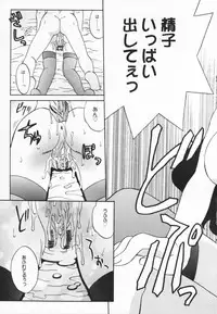 [Akifuji Satoshi] Hito No Mono