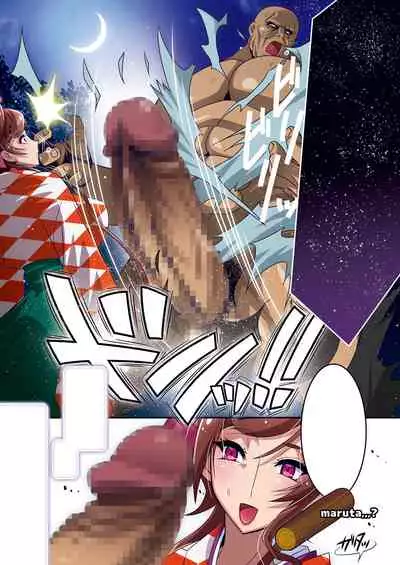 Nee-san vs Chougokubuto Yuugiri Tai Takeo Gekka no Koubousen