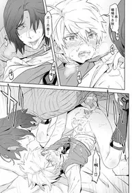 [Marinconia (Sumimaru Mary)] Zeitgeist197X | 时代精神197X [Chinese] [theoldestcat汉化] [Digital]