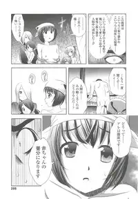 COMIC LO 2010-10 Vol. 79