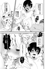 [Mogiki Hayami] Josou Kurogal Mama Danshi [Digital]