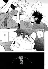 (SPARK12) [Fukagawa (Tsuzurao Kaya)] Tsukiakari, Yuki no Naka (Fate/kaleid liner Prisma Illya)