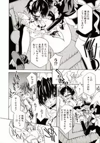 [Takamatsu Makoto] Biyaku Maid -Yuu-