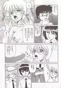 [Makita Aoi] Bizarre Paradise - Abnormal Jisen Tanpen Shuu -