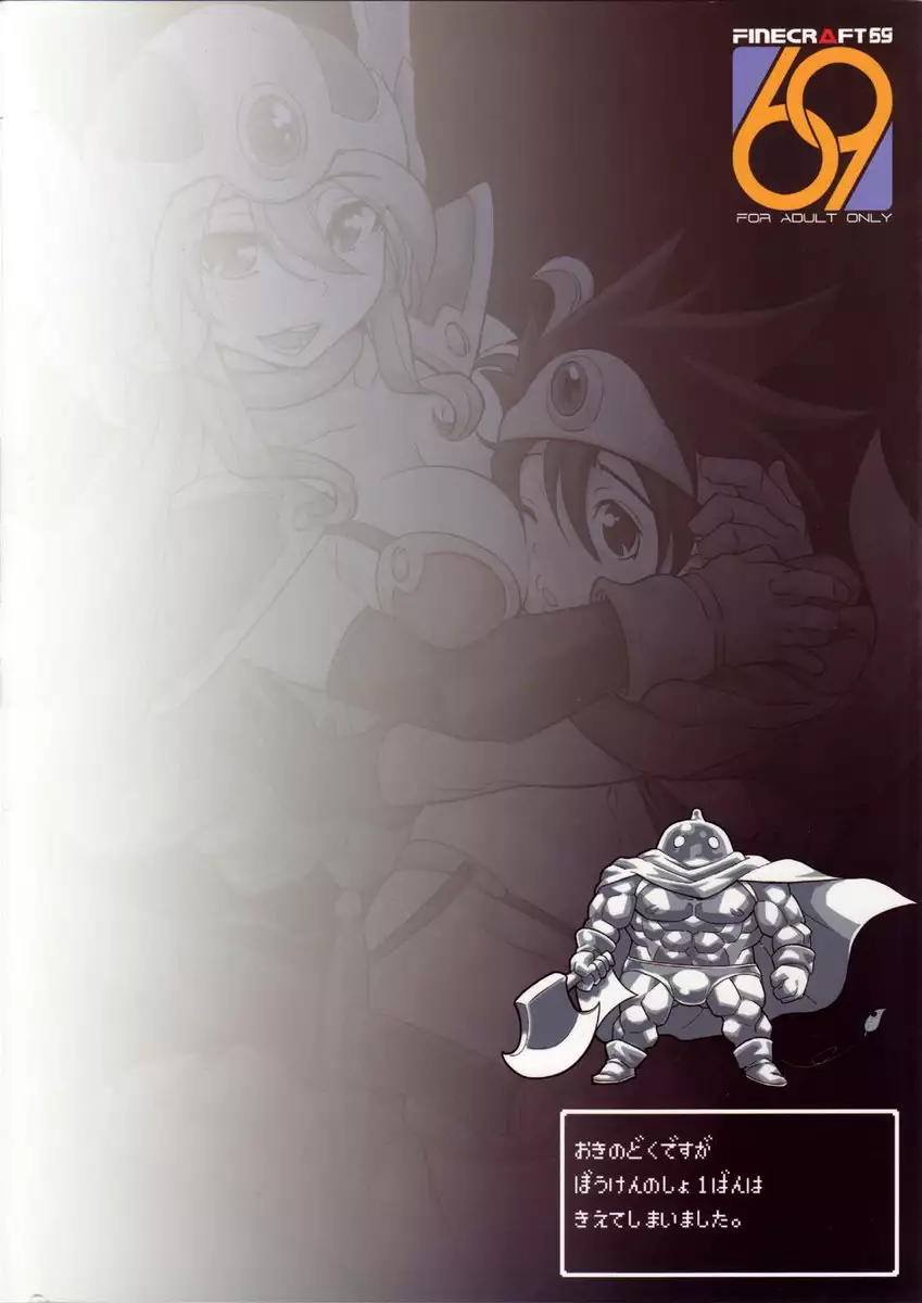 Let's Have An Adventure!