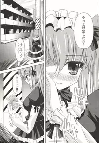 [SHINSHIN] Shinshin Nijigenron | Mind and Body Two Dimension Theory