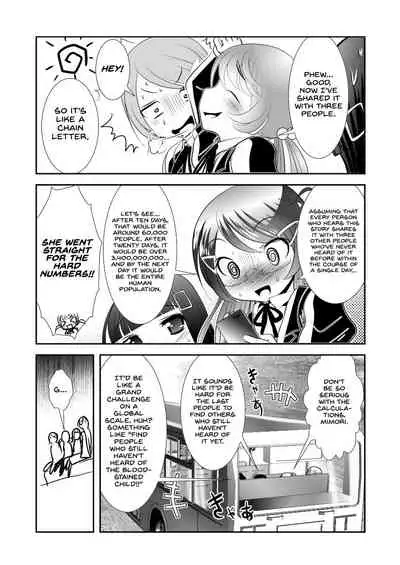 Chinure Warashi | Blood-Stained Child