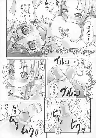 Sweets Hibiki Shibori!