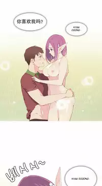 [Rozer] 我统治的世界(A World that I Rule) Ch.1-14 [Chinese]