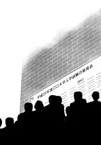 (C88) [MEGANE81 (Shinocco)] Eighteen Emotion (Persona 4) [English] [Yuri-ism]