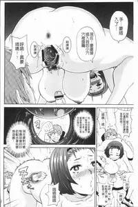 [John K. Pe-ta] Monzetsu Freestyle [Chinese]