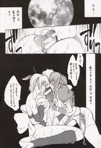 [Hatahata Factory (Kotoyoshi Yumisuke)] XXX II (Dead or Alive)