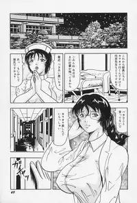 [Okuya Sei] Seifuku no Mama de Gohoushi