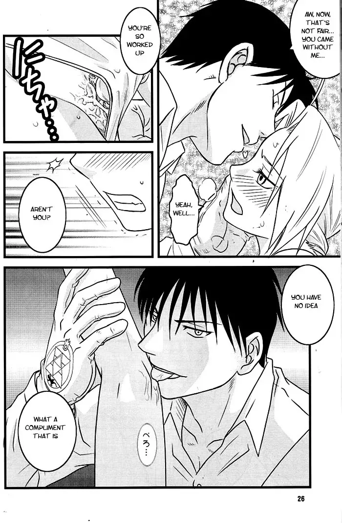 Niizuma+Yousai+Kyousai | New Wife, New Terror