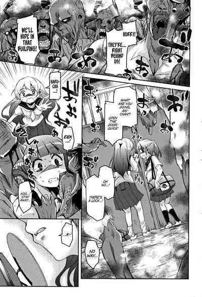 [Narusawa Kei] Koe.Mane Ch. 1-4 [English] [Happy Merchants]