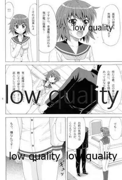 (SC63) [YASRIN-DO (Yasu Rintarou)] Yukikaze no Namida (Kantai Collection -KanColle-)